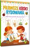Pierwsze kroki rysowania. Najprostszy spos�b, aby narysowa�...