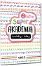 Super akademia: kszta³ty i kolory (2 latka)